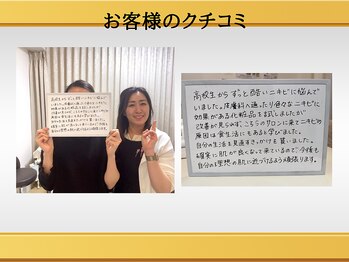 ルナティアラ(LUNAティアラ)/ニキビ・毛穴