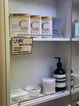 ザ ハイライト 恵比寿/リポCも好評販売中です！