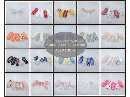 はあとねいる 五反田店の写真