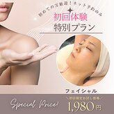 サロン ド ボヌール