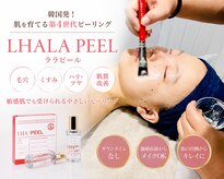 ライズビューティーサロン(Rise Beauty Salon)