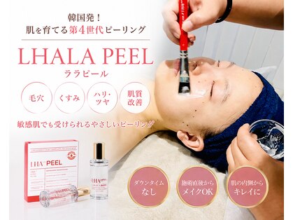 ライズビューティーサロン(Rise Beauty Salon)の写真