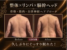 ビーシャルム(b.ChaRme)の雰囲気（心地よい圧で巡りを整える優しいリンパケア◆巡り促進スタイルUP）