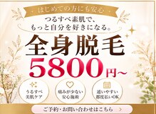 バニスティ 鶴岡店