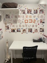 かがやき整体院 吹田千里山/個室ルーム