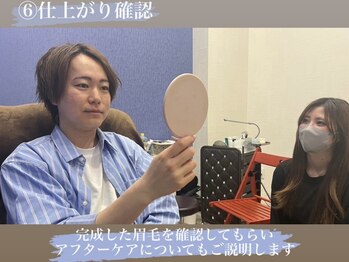 アイクイック 駒込店 巣鴨 王子(AiQuick)/アイブロウ6:仕上がり確認