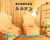 ヨサパーク ティエル 長野店(YOSA PARK Tiele)