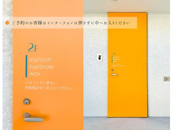 カルミア アイ(CALMIA., eye)/＼ご来店の流れをご紹介／