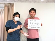 ミライズ整体院 三宮本院/【お客様のお声】20代男性