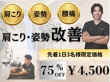コツリバ 麻布十番店(KOTURIBA)