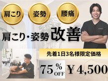 コツリバ 麻布十番店(KOTURIBA)