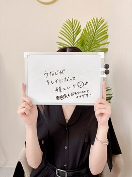 ミース 市川店/☆お客様からの口コミをご紹介☆