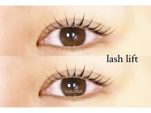 サロン ド ボーテ ココナッツ 楽々園店(Salon de beaute CocoNuts)の雰囲気（今流行りの束間コーティング仕上げ）