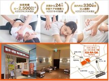 イオンタウンユーカリが丘店東街区1Fにございます