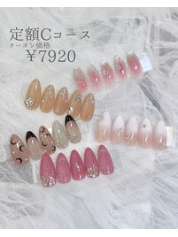 定額Cコース/長さだし/オフのみ