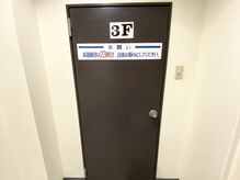 クロワ(croix)/この扉から通路へ出て下さい