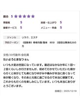 スノー シャイン(SNOW SHINE)/嬉しい口コミ♪いただきました！