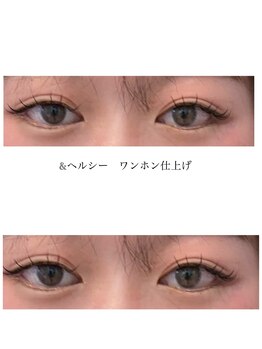 エクラ(ECLAT)/&ヘルシーワンホン120 本コース