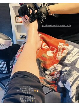 足つぼまーさん/ふくらはぎのむくみもスッキリ