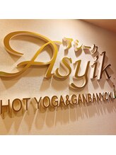 アシークヴィーナス/岩盤浴＆エステサロン アシーク