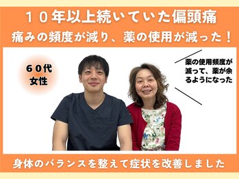 日本橋あんどう整体院/
