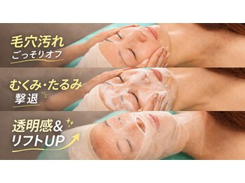 フィオーレ(Fiore)の写真/【リピーター多数!!】小顔EMS+ビタミン導入で効果実感いただいています☆首肩デコルテ、ヘッドスパ付き♪