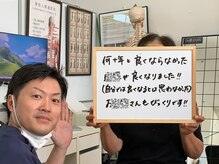 おがわ整骨院/諦めていた長年の悩みが改善！