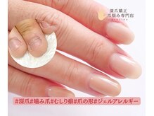 グラシナ 名古屋金山店