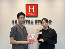 整骨スタジオ 高輪泉岳寺駅前(SEIKOTSU STUDIO)/芸能人や著名人も利用♪
