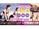ベストスタイルフィットネス 新浦安店(BEST STYLE FITNESS)の写真