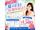 ホワイトニングショップ 三島店(WHITENING SHOP)の写真