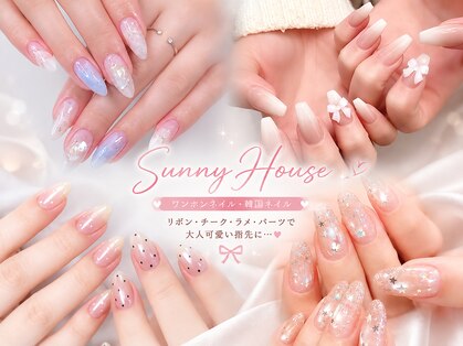 サニーハウス(Sunny House)の写真
