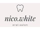 ニコホワイト(nico.white)の写真/完全個室でセルフホワイトニングを体験！初めてのホワイトニングも安心で自信がつく♪