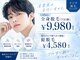 アルゴ 福井店(ALGO)の写真