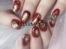 シャルマント(CHARMANTE)