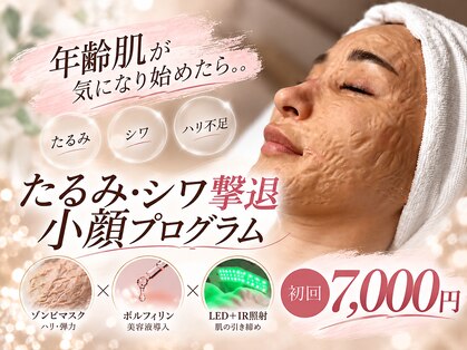 スウスウ 福岡糟屋(su:su)の写真