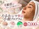 スウスウ 福岡糟屋(su:su)の写真