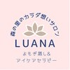 ルアナ(Luana)のお店ロゴ