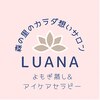 ルアナ(Luana)ロゴ