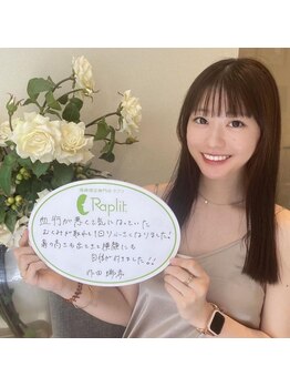 ラプリ 福岡博多店(Raplit)/ミス共立ファイナリスト作田様