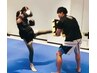 【初回体験：手ぶらOK♪】《毎週水曜日》キックボクシング60分＆施設見学♪