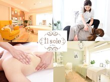 イルソーレ バイ フェリーチェ(il sole .by felice)