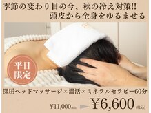 ニコリー(Nicory)