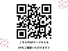 聴和燈の雰囲気(日常が生む慢性痛には日々のケア指導も行います)