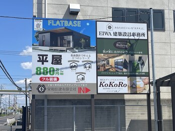 ココロ(KoKoRo)/県道128号線沿い