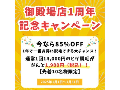 ガランテリー(Galanterie)の写真