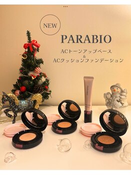 札幌ヤクルト フェイシャルサロン ラ デュウ/パラビオシリーズ☆新登場
