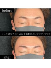 ユー 千葉駅前店(you)/ビフォ－アフター写真