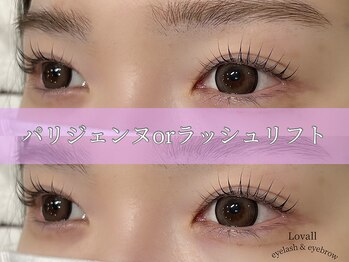 ラヴォール 天王寺(Lovall)/パリジェンヌラッシュリフト