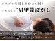 フィット(Fit)の写真
